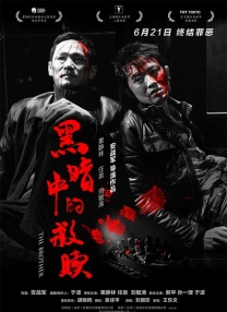 女生脱了内裤让男生捅